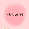 user197150816860