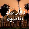 taghreed.khaled7