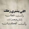 oroub.store