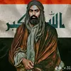 kazm_don