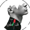 𝐀𝐋 𝐐𝐔𝐑𝐀𝐍 | القـرآن