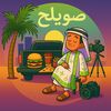 saleh.food