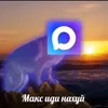 6patyxa42