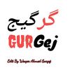 gurgejboy