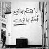 elnon_200