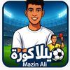 mazin0ali
