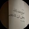 الحمدالله🤍.