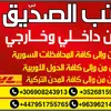 muhammed_hsn_saleh