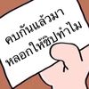 nxt_hxnxn.53