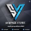 syringe802