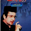 _wilayat_e_ali_as