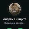 smert_v_nishite10101