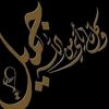 zohalfgraaldeen2