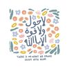 ummu.ubai