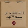 abdul.hai051