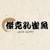 guppy_jack_888