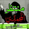 313mntzes