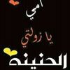 nawal.mhmod.mhmod