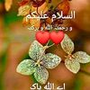 rana.mushtaq.ahma0