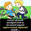 prasannajayarathna0