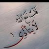 khayr..........wade