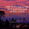 liyu.tsegaye