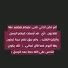 ياسين:     من الشك الى اليقين.