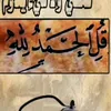 fatimasd567.as
