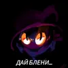 charadreemurr_._