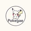 pokegaeshop