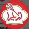 Oum Yara ام يارا