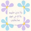 fatimarose2002