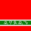 farmerogh