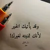 nda_el1