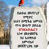 dinkinesh77