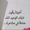 mahdynajm