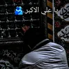 abass.abas66