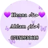 am.2000ahlam