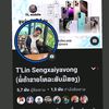 tlin.sengxaiyavon