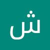 nemat.azadi6