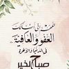 bader3427