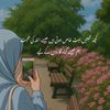 ineedallahinmylife05