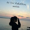 jirawanduangprach