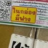wayurinkangram