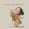 yasmin.design8