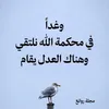 1hamoudi97