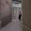 آصف علي