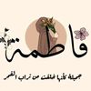 fatma.ali945