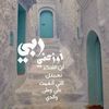 malazyasir263