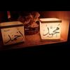 shereen_a_m